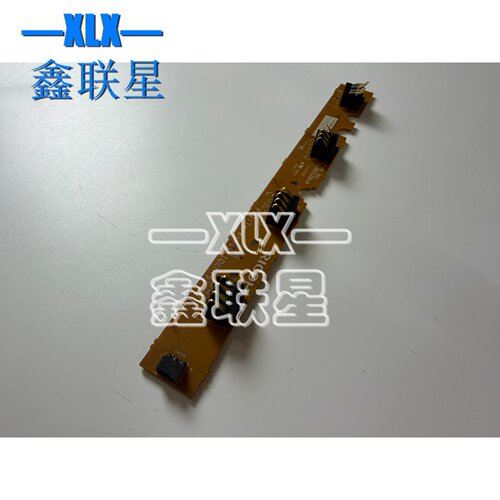 鑫联星联想CS2010DW硒鼓检测器