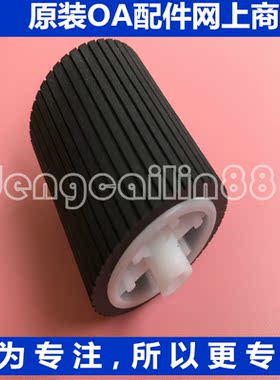 原装全新 理光AP 400L AP600LU 2600N SP6330纸盒搓纸轮 进纸轮