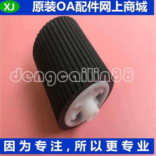 原装全新 理光AP 400L AP600LU 2600N SP6330纸盒搓纸轮 进纸轮