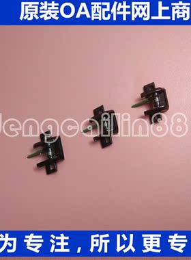 适用三星MLT-R709硒鼓传感器 SCX-8123ND/NA 8128ND/NA双面分离爪