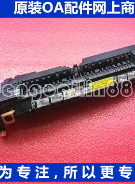 施乐DC350I 450I 550I 3000 4000 5010原装复印机定影器 加热组件