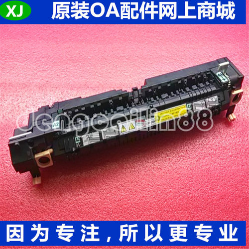 施乐DC350I 450I 550I 3000 4000 5010原装复印机定影器 加热组件