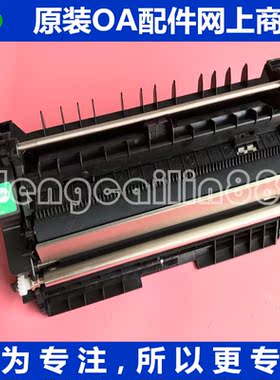 原装全新 理光SP C261DNw C261SFNw转印辊 二次转印 中间转印单元