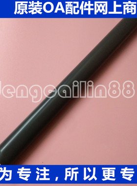 全新原装 佳能IR1435定影膜 佳能IR1435i 1435IF定影膜 加热膜