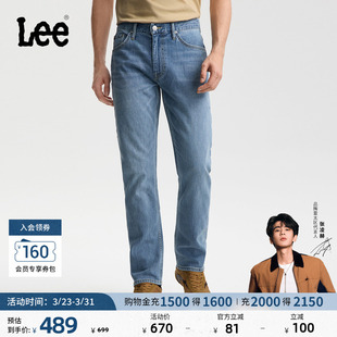 标准中腰726直筒牛仔裤 五袋款 Lee26春夏新品 浅蓝男 张凌赫代言