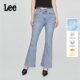 高腰微喇浅蓝轻薄女牛仔裤 426修身 Lee凉凉裤 A08054 张凌赫代言