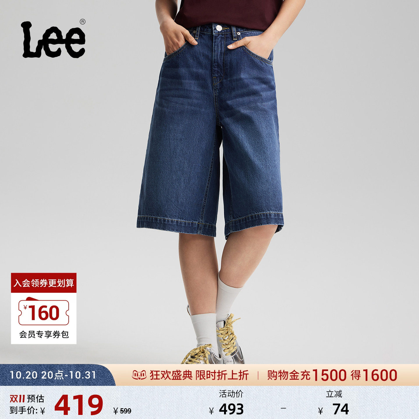 Lee26年新品五袋款设计宽松直筒牛仔短裤中深蓝女显瘦潮流A10170