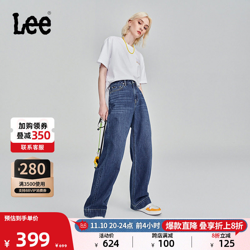 LeeXLINE23秋冬新品中蓝色女牛仔裤阔腿显瘦潮LWB007335101-668怎么样,好用不?