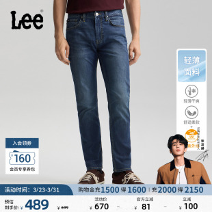 直筒牛仔裤 Lee26春夏新轻薄723修身 中深蓝男潮流 张凌赫代言