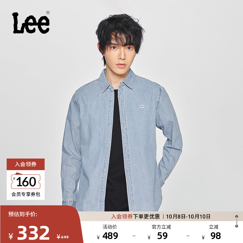 Lee标准版长袖牛仔衬衫