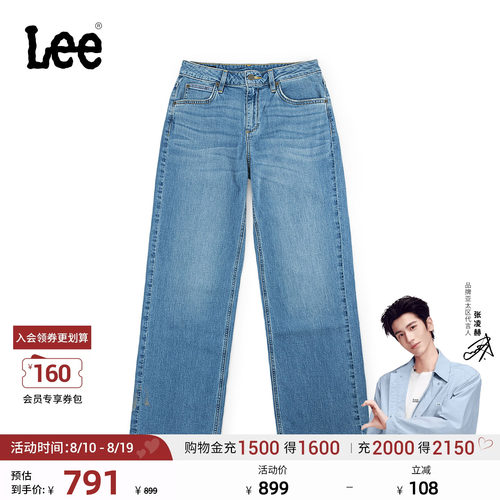 Lee天丝中腰直筒牛仔裤 中蓝洗水设计