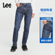 舒适中腰锥形中深蓝男牛仔裤 五袋款 Lee经典 休闲潮 张凌赫代言