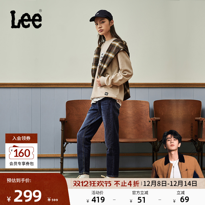 Lee标准高腰深蓝色女牛仔裤