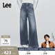 设计深蓝色女宽松阔腿牛仔裤 Lee舒适五袋款 A08866 张凌赫代言