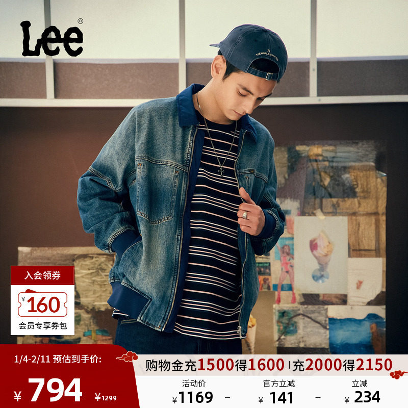 LeeL商场同款25秋冬新品舒适版翻领拼接面料深蓝色男牛仔夹克外套