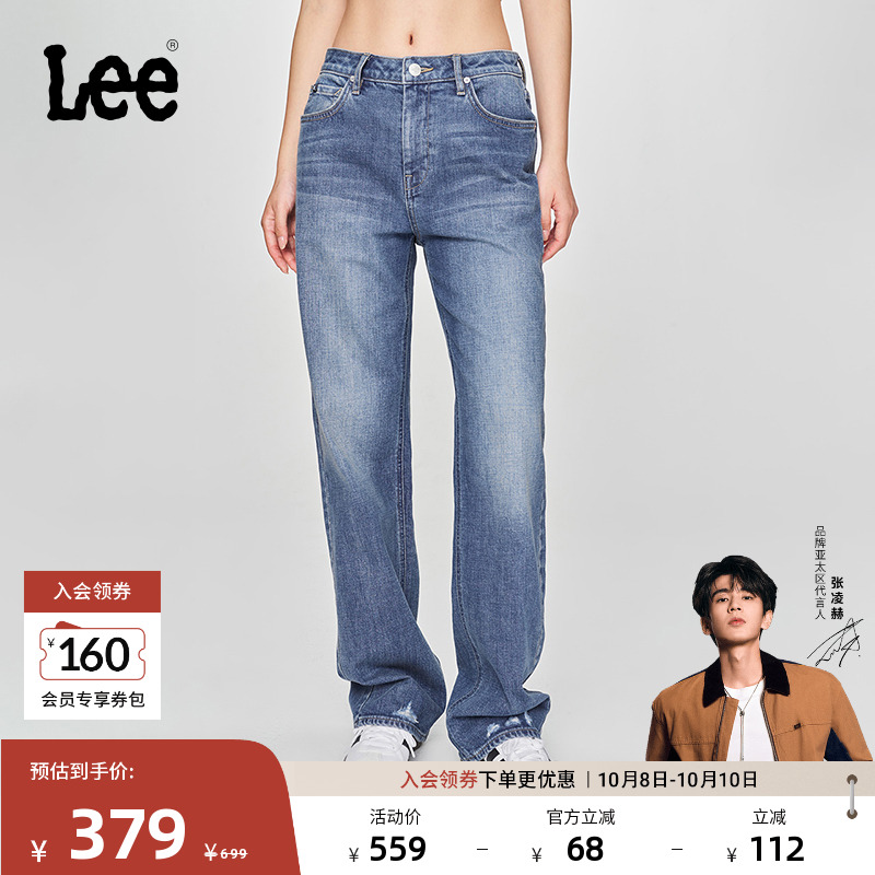 Lee429标准中腰直脚牛仔裤
