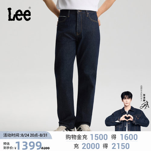 753舒适直筒牛仔裤 经典五袋款设计