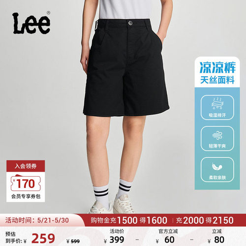 Lee天丝黑色女短裤凉凉裤