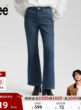 【张凌赫代言】Lee25秋冬新427标准喇叭加厚加绒深蓝女保暖牛仔裤