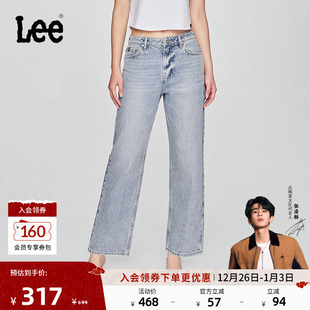 浅蓝色女牛仔裤 舒适直筒天丝五袋款 Lee25新品 潮流 张凌赫代言