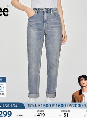 【张凌赫代言】Lee411舒适高腰小直脚复古蓝色女士牛仔裤休闲潮流