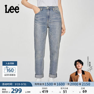 休闲潮流 Lee411舒适高腰小直脚复古蓝色女士牛仔裤 张凌赫代言