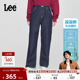 张凌赫代言 Lee凉凉裤 商场同款 25新品 429中腰直脚天丝女牛仔裤