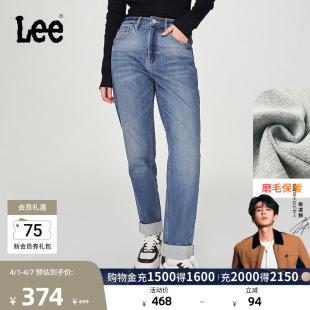 五袋款 张凌赫代言 Lee411高腰小直脚经典 潮 磨毛中蓝色女牛仔裤