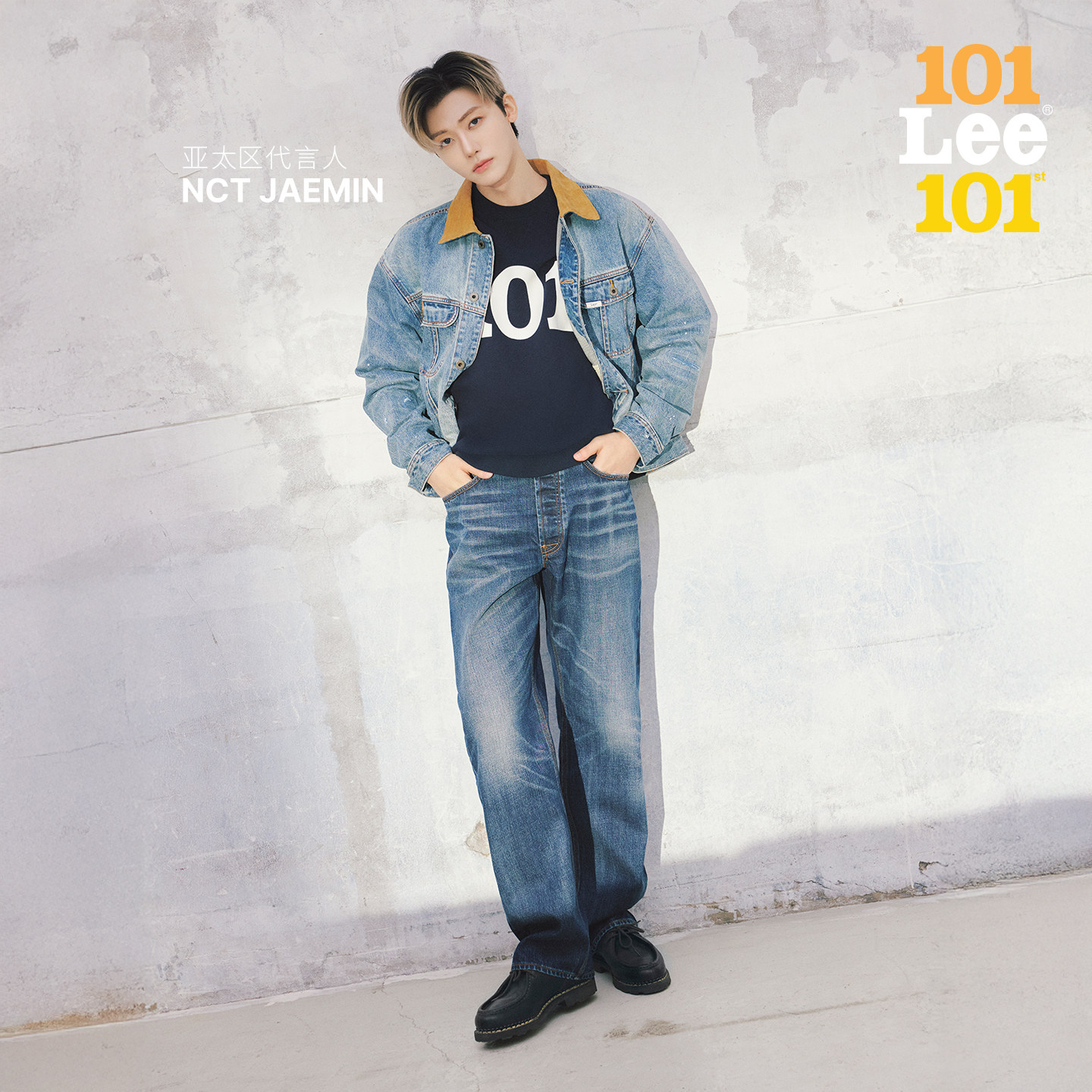 【NCT JAEMIN同款】Lee 101经典直筒牛仔裤商场款26春新Kaihara男,男装,牛仔裤,淘宝优惠券,粉丝福利购,淘宝优惠卷