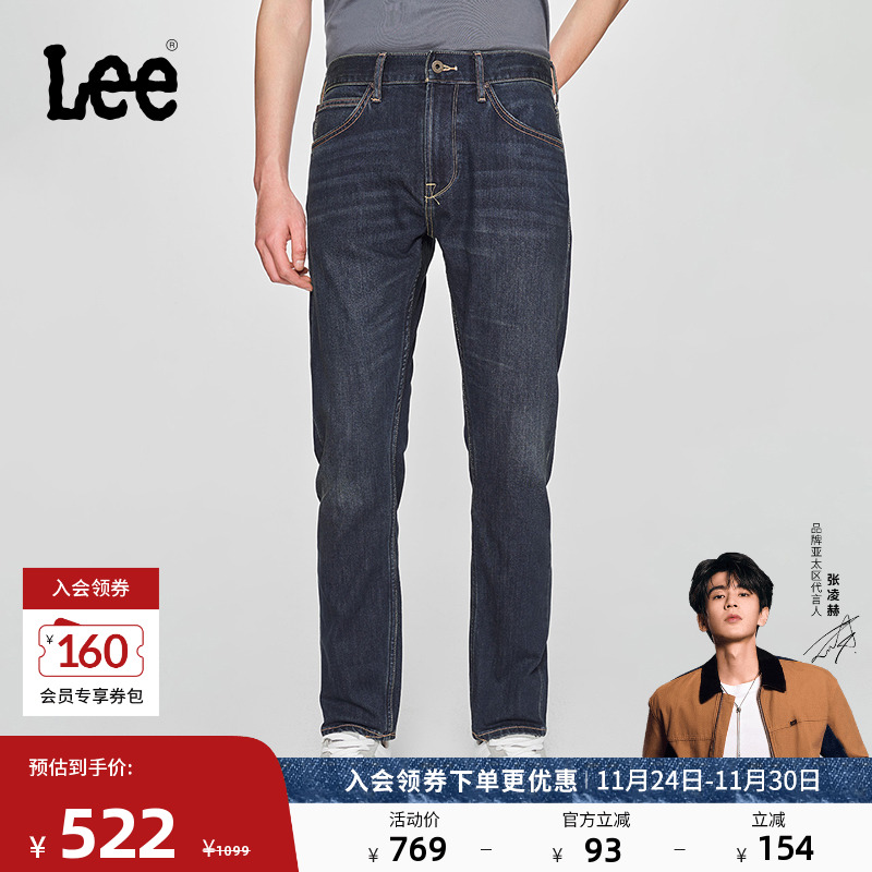 Lee705标准中腰锥形牛仔裤