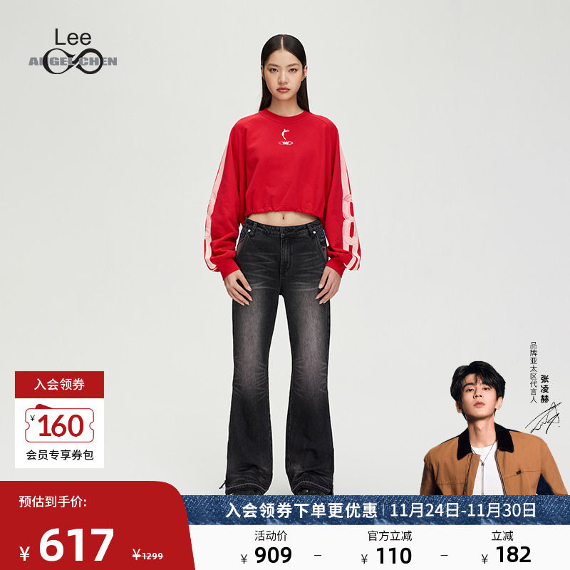 Lee427标准喇叭黑灰女牛仔裤