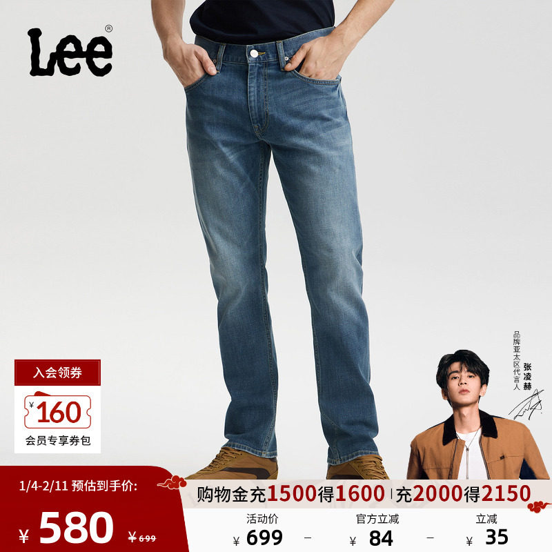 【张凌赫代言】Lee26春夏新品标准中腰726直筒牛仔裤复古中蓝色男,男装,牛仔裤,淘宝优惠券,粉丝福利购,淘宝优惠卷