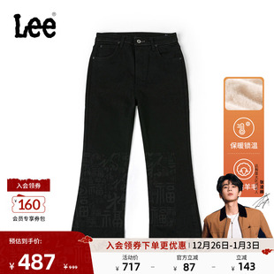 427标准高腰喇叭羊毛保暖女牛仔裤 Lee商场同款 潮流 张凌赫代言