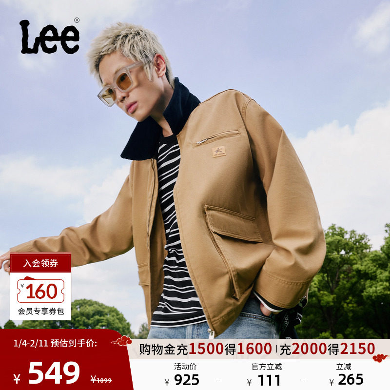 Lee25秋冬新品舒适版撞色翻领工装大口袋设计男女同款夹克外套潮,男装,夹克,淘宝优惠券,粉丝福利购,淘宝优惠卷