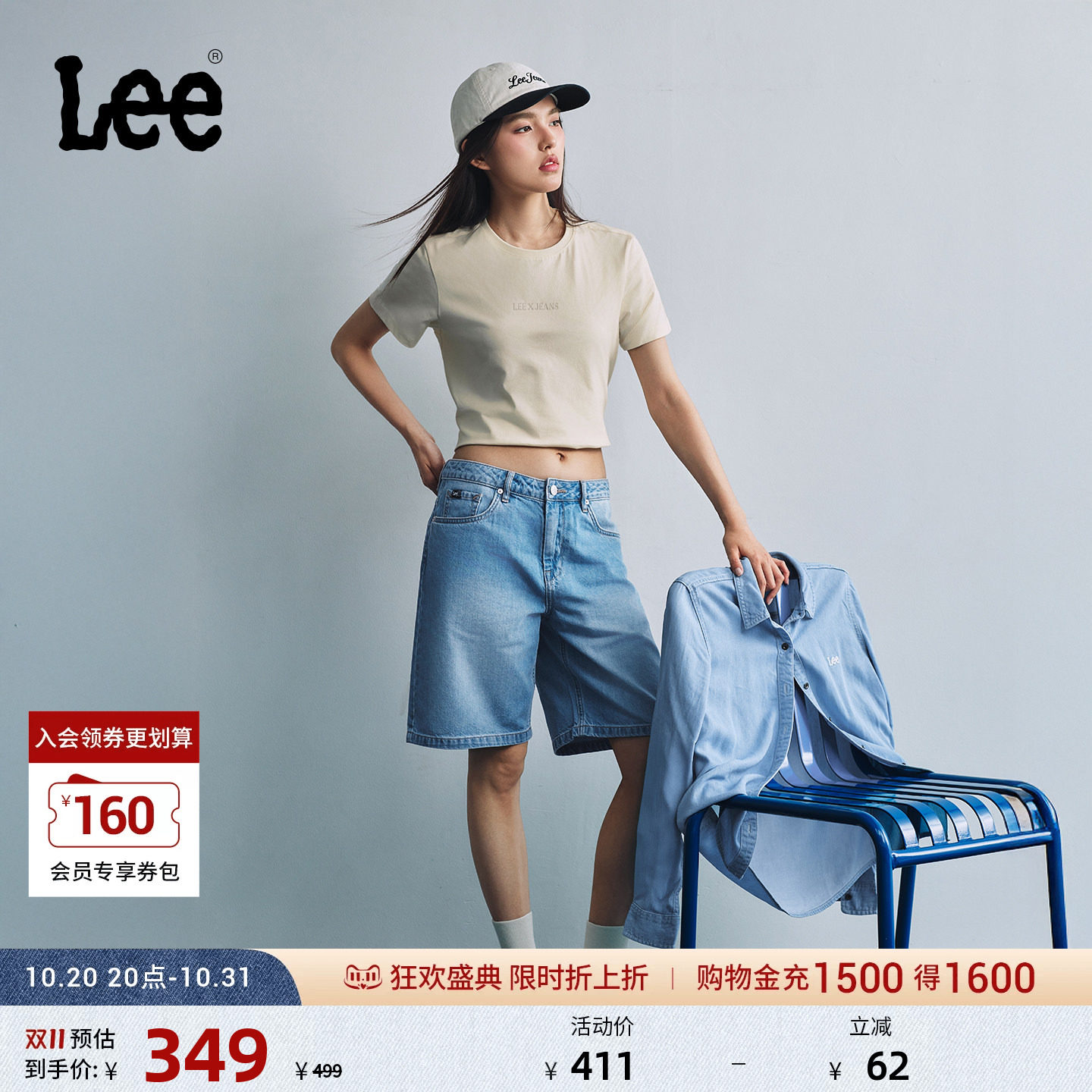 Lee26年新品五袋款设计防晒天丝百慕大牛仔短裤女中浅蓝潮A10