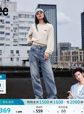 【张凌赫代言】Lee428懒懒裤舒适高腰直脚浅蓝女牛仔裤潮流A08852