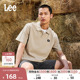 LMT009801203 polo衫 Lee舒适版 防晒紫外线翻领Logo织标男凉感短袖