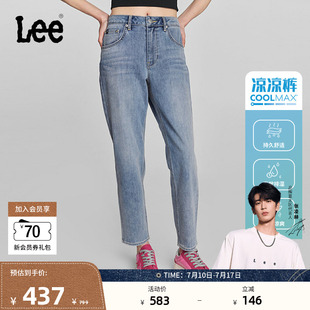 春夏413標(biāo)準(zhǔn)高腰小直腳淺藍(lán)女涼感牛仔褲 Lee涼涼褲 張凌赫代言