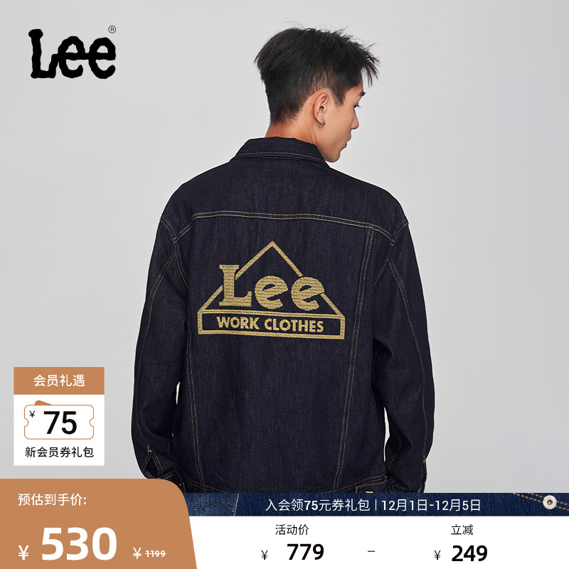 Lee舒适版刺绣清水洗男牛仔外套