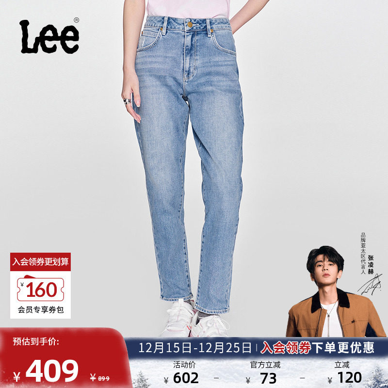 Lee高腰小直脚浅蓝色女牛仔裤