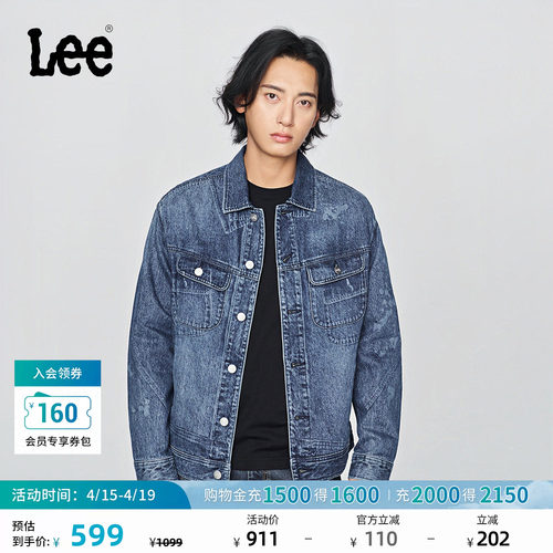 舒适版牛仔夹克外套 大身数码印花激光设计