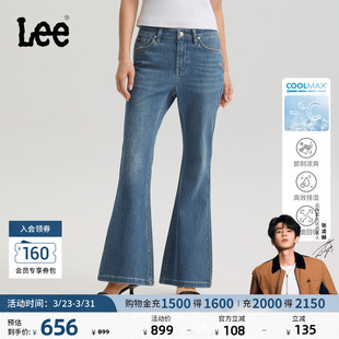 大喇叭牛仔裤 修身 Lee26新品 女中蓝弹力凉感凉凉裤 张凌赫代言