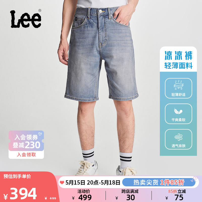 Lee24春夏新品宽松直筒浅蓝色轻薄男牛仔短裤凉凉裤LMB1009033HN 男装 短裤 原图主图