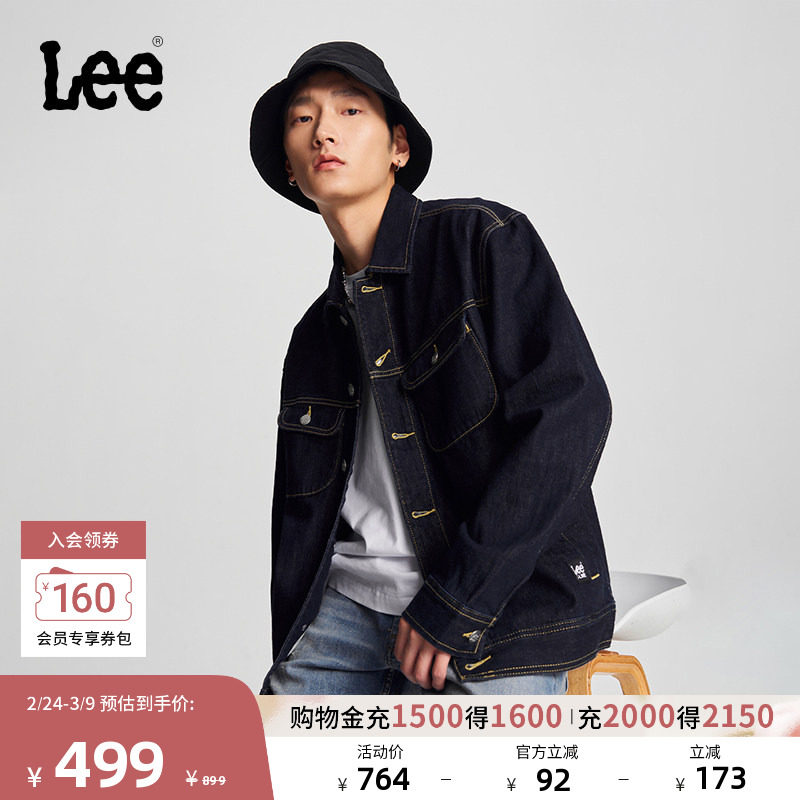 Lee舒适版男经典款骑士牛仔夹克长袖翻领外套休闲潮LMT0090125PN