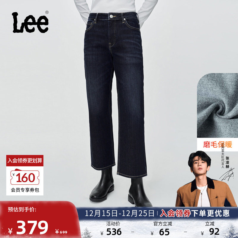 经典五袋款牛仔裤内里磨毛面料