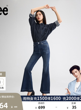 【张凌赫代言】Lee26早秋新品修身大喇叭牛仔裤中深蓝色女A11160