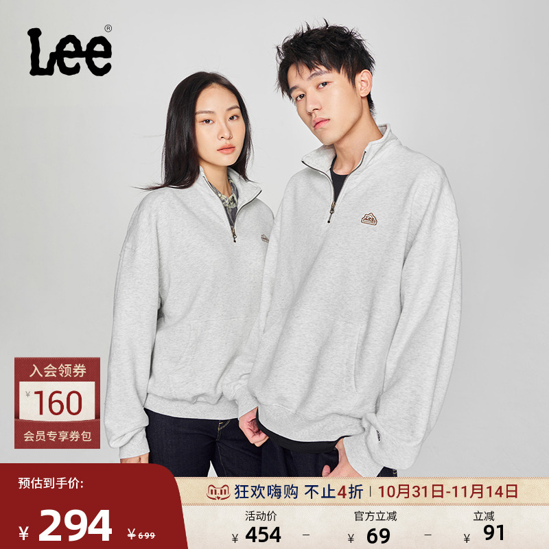 Lee立领灰色男女同款长袖卫衣