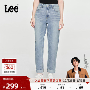 五袋女士牛仔裤 Lee高腰显瘦日常经典 休闲潮流 张凌赫代言