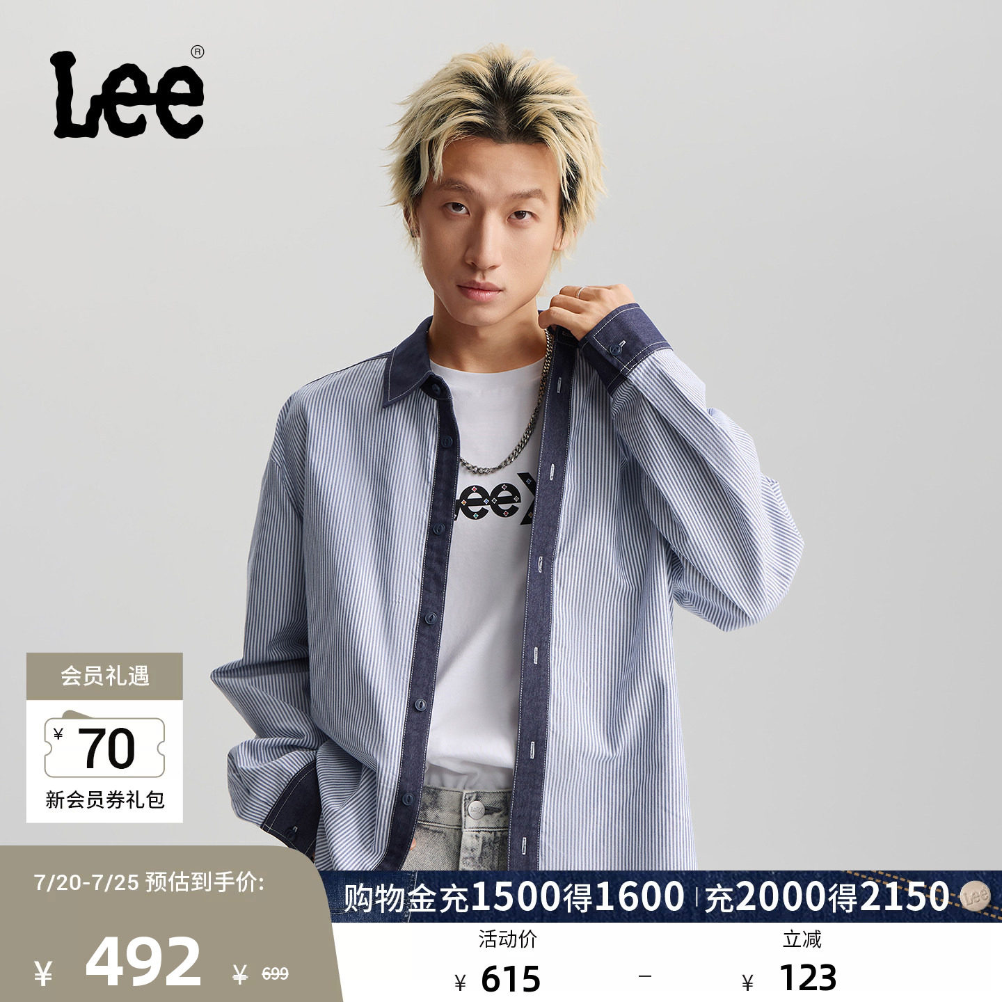 Lee26春夏新品宽松版仿牛仔布领口设计条纹拼接海军蓝男长袖衬衫