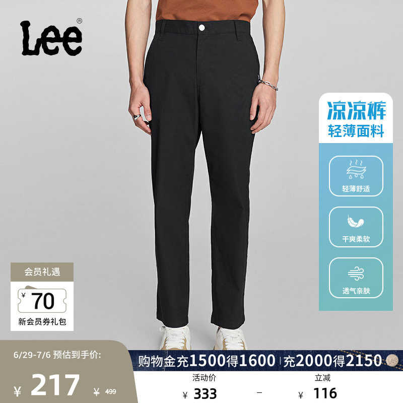 Lee凉凉裤舒适经典直筒Logo织标轻薄男休闲裤显瘦潮LMB008151100 - 实物图